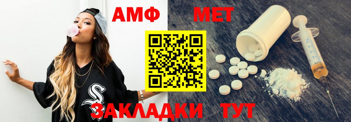 Котлас  Амфетамин  Вход с VPN  Amphetamine 97%  Amphetamine 