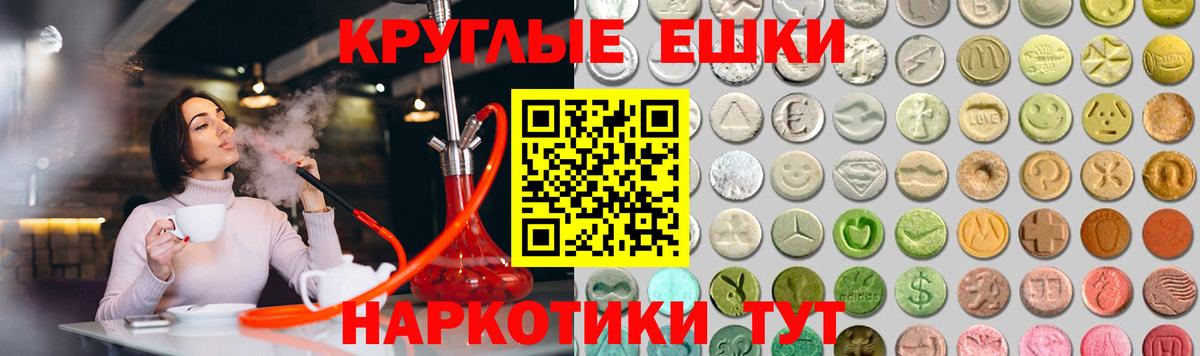 Котлас  Ecstasy диски  Вход с VPN 