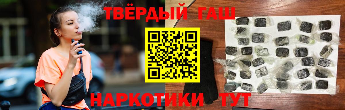 ГАШИШ Изолятор Котлас