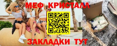 стаф Ирбит