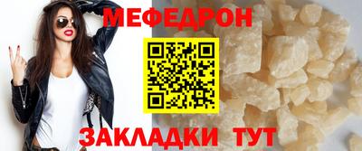 стаф Ирбит