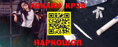 индика Ипатово