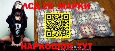 стаф Ирбит