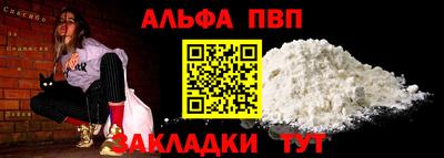 индика Ипатово