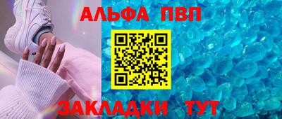 стаф Ирбит