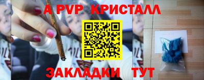 стаф Ирбит