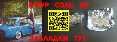 индика Ипатово