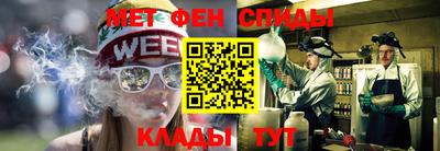 стаф Ирбит