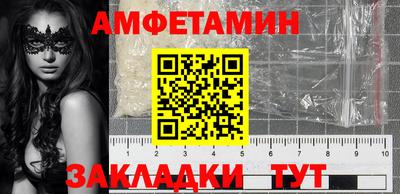 стаф Ирбит