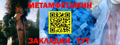 стаф Ирбит