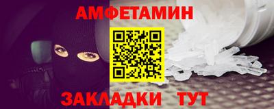 стаф Ирбит