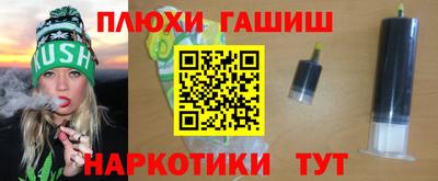 стаф Ирбит