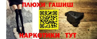 стаф Ирбит