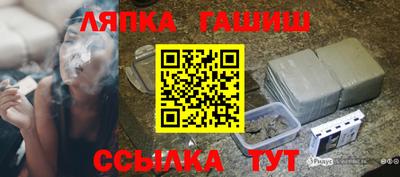 индика Ипатово