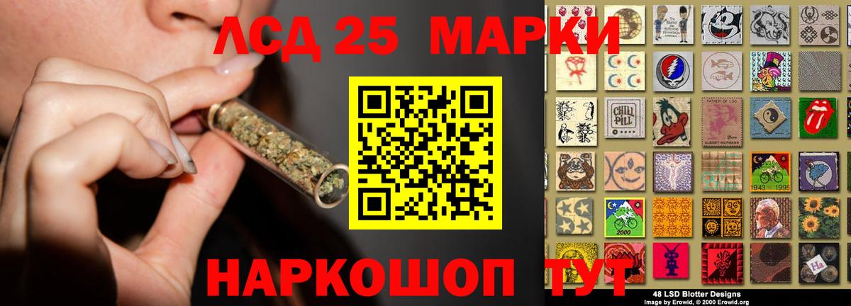 ЛСД экстази ecstasy  Вход с VPN  Котлас 