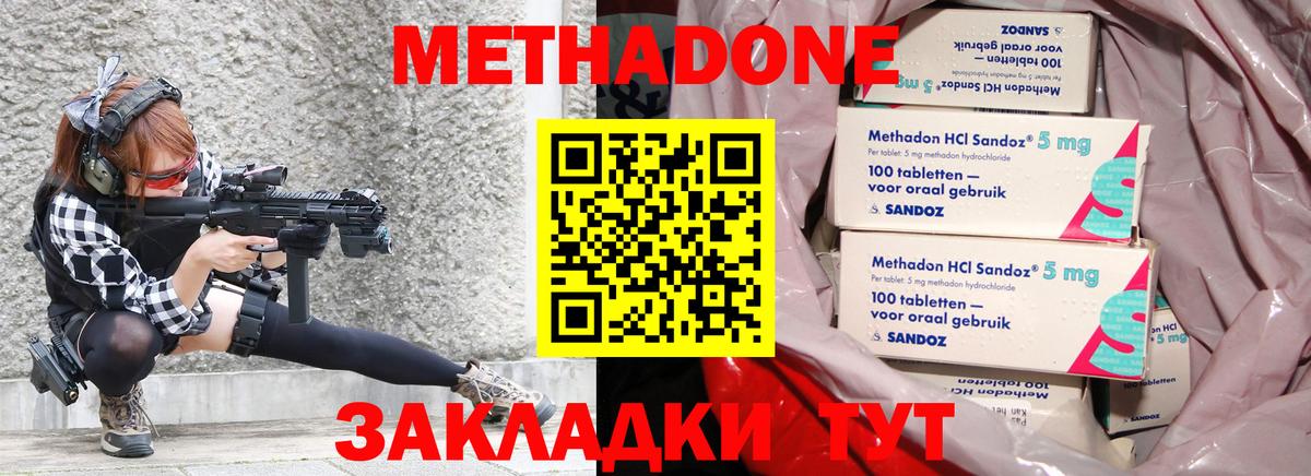 дарк нет Telegram  Вход с VPN  mega ссылки  Котлас  МЕТАДОН VHQ 