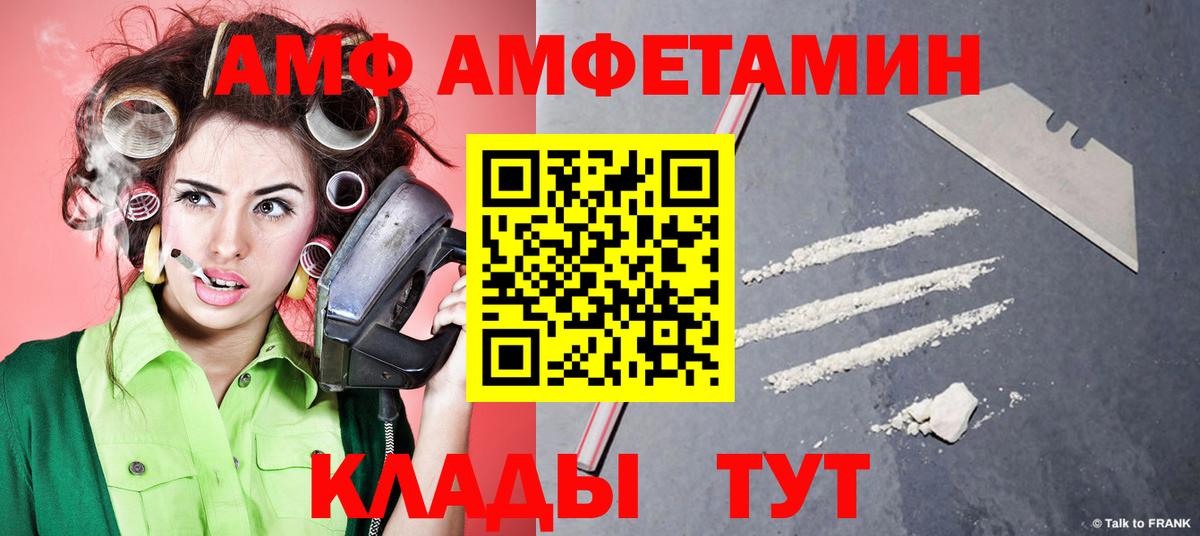 Котлас  МЕТАМФЕТАМИН мет  Вход с VPN 