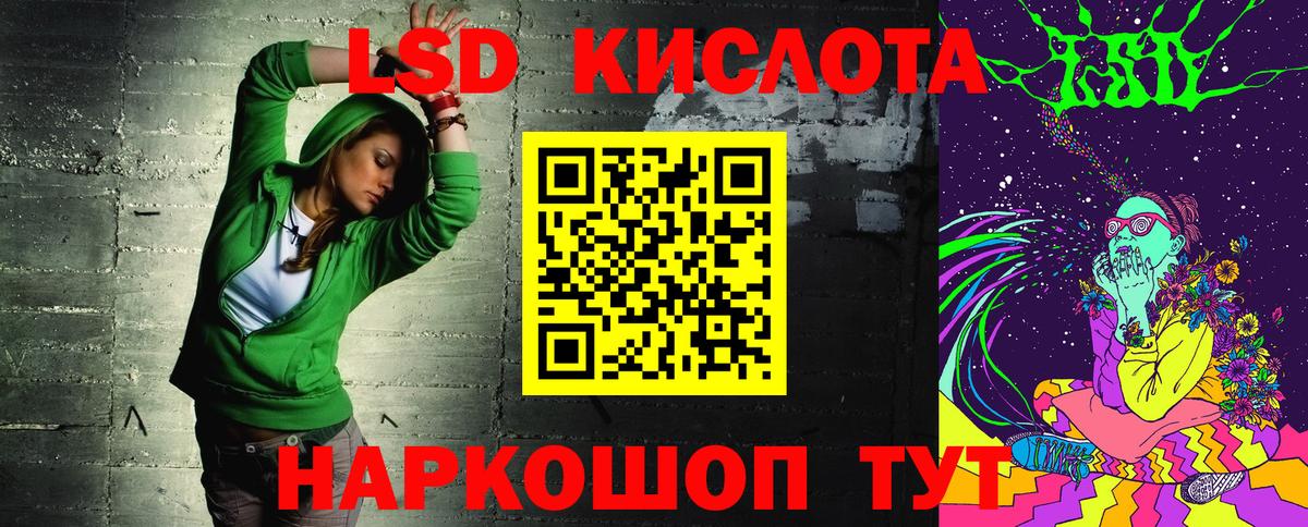 Марки NBOMe 1,5мг  Вход с VPN  Котлас 
