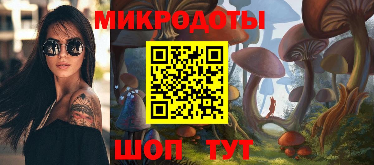 Галлюциногенные грибы GOLDEN TEACHER  Вход с VPN  Котлас 