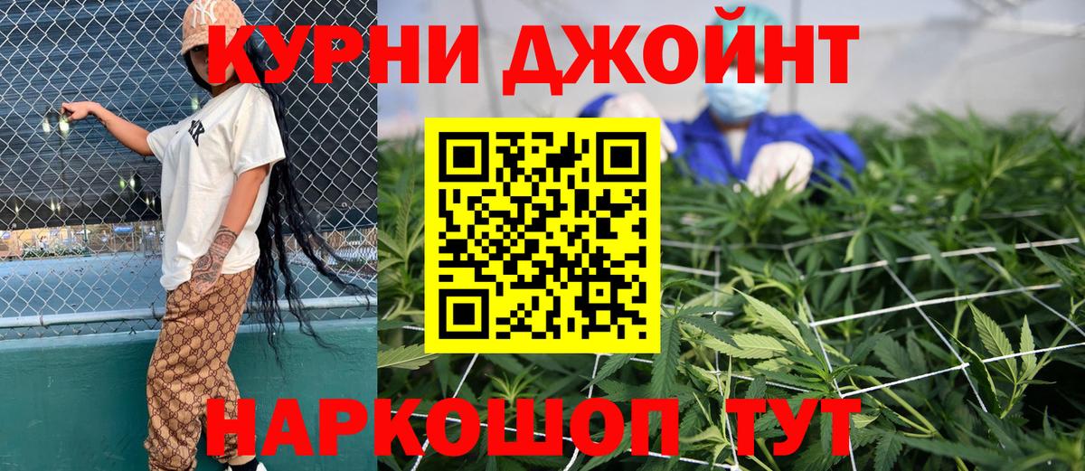 Котлас  COCAIN  Вход с VPN  Меф кристаллы  НБОМе  ГАШ  Каннабис 